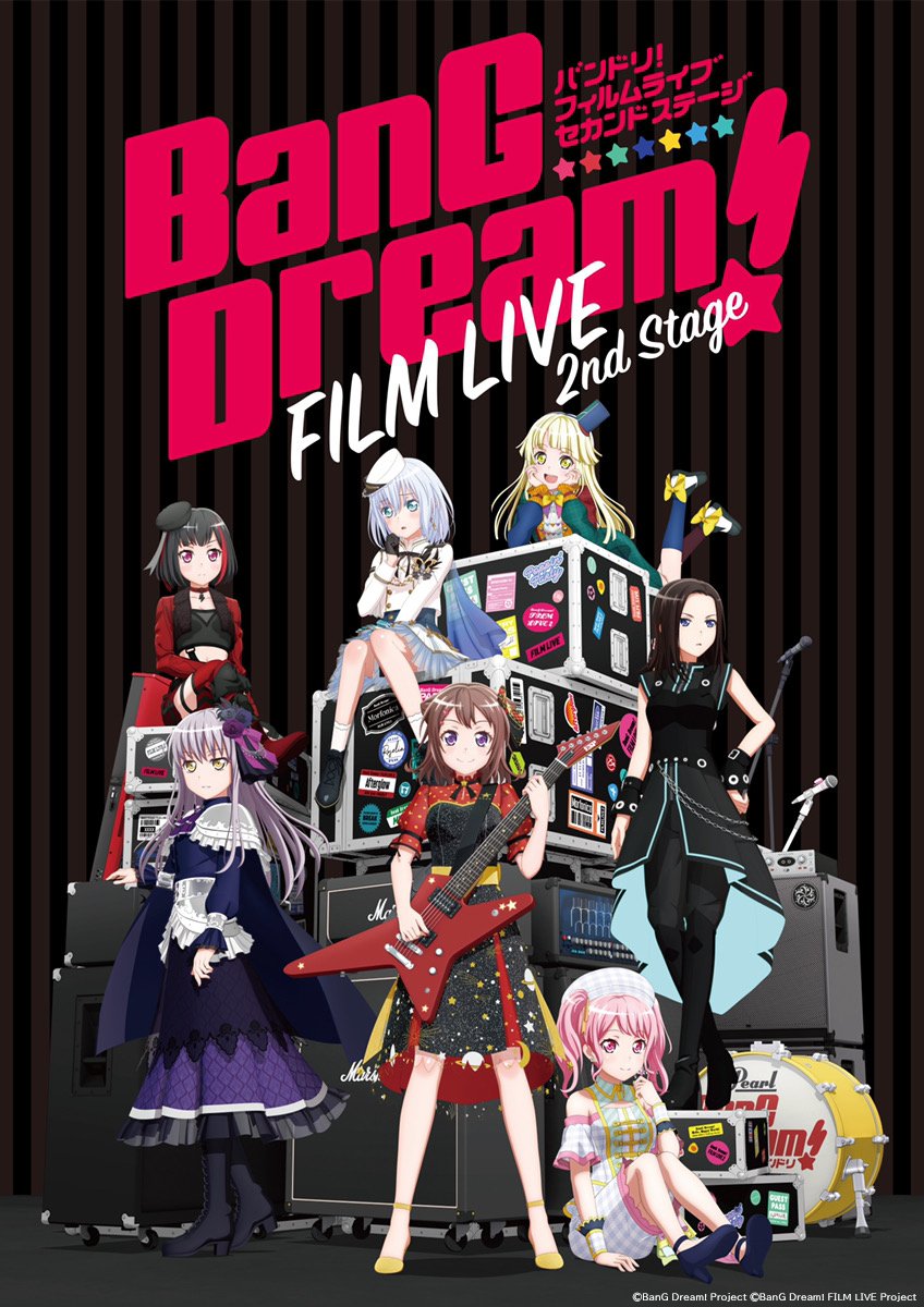 BanG Dream! Updates on X: Free distribution of BanG Dream! FILM