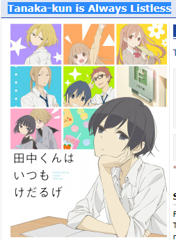 Tanaka-kun is Always Listless (dub) - Gogoanime.news