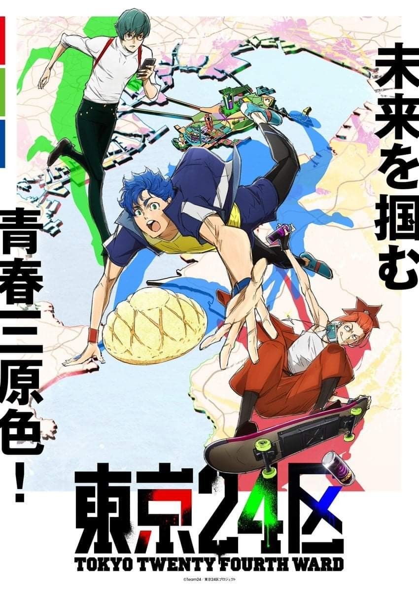 Tokyo 24th Ward - Anime terá 12 epísódios - AnimeNew