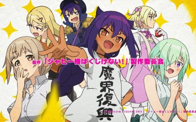 As Músicas do Anime Jahy-sama wa Kujikenai! em 2023