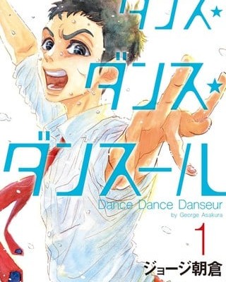 Dance Dance Danseur TV Anime Listed as Premiering in 2022 - Gogoanime.news