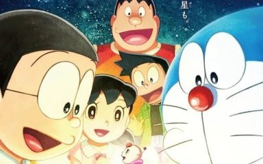 Doraemon: Nobita's Little Star Wars 2021 Film Posts Trailer, More Cast  Members 