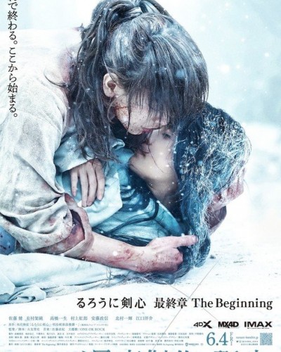 Final Live Action Rurouni Kenshin Films Teaser Highlights Kenshins Batttōsai Days Gogoanimenews