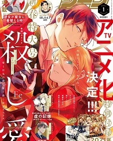BL Manga 'Ten Count' Gets Anime Adaptation 