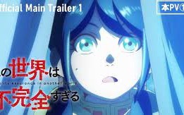 Anime In Another World With My Smartphone 2 revela Trailer