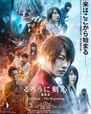 Kimetsu no Yaiba: Yuukaku-hen' Unveils December 5 Premiere, 'Mugen