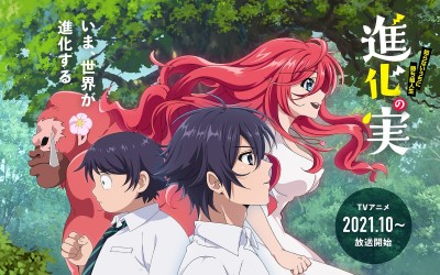 Anime:Shin Shinka no Mi 2ª Temporada