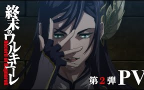 Shuumatsu no Valkyrie II - Record of Ragnarok II, Shuumatsu no Walküre II - Animes  Online