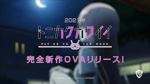 Tonikaku Kawaii: SNS (TONIKAWA: Over The Moon For You OVA)