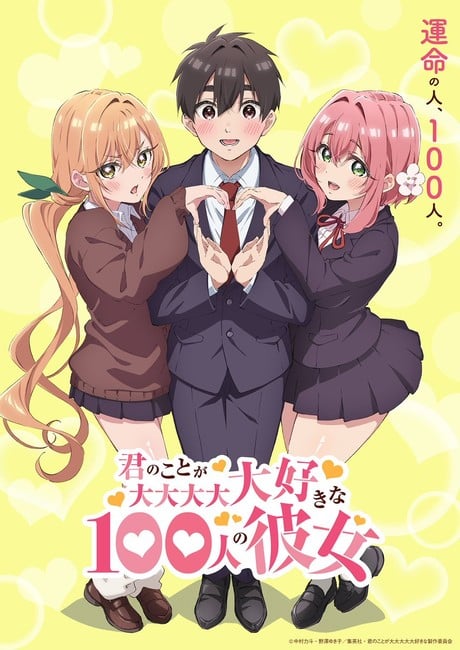 The 100 Girlfriends Who Really, Really, Really, Really, Really Love You Manga Gets TV Anime