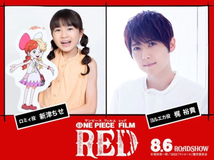 'One Piece Film: Red' Reveals Additional Pair of Cast
