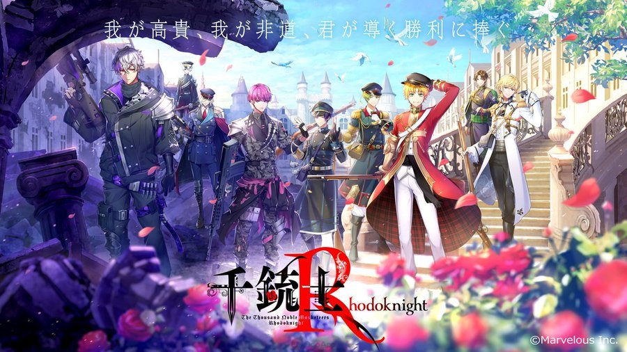Have Fun with American Muskets in “The Thousand Noble Musketeers: Rhodoknight” New PV