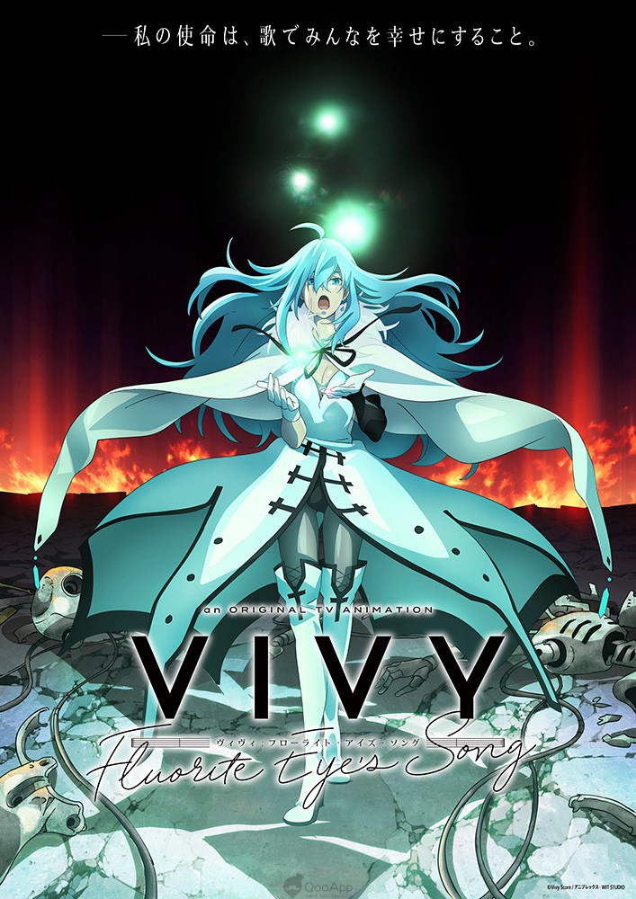 “Vivy -Fluorite Eyeʼs Song-” Anime Reveals 1st PV & April 3 Premiere