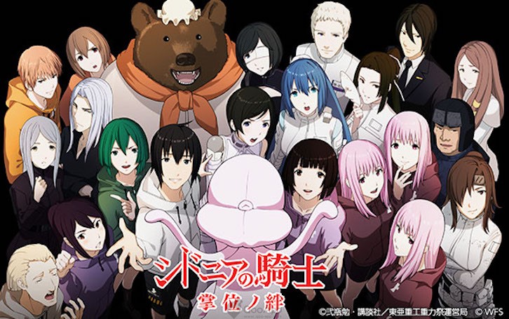 “Knights of Sidonia: Shoui no Kizuna” Mobile Game Now Opens for Pre-registration