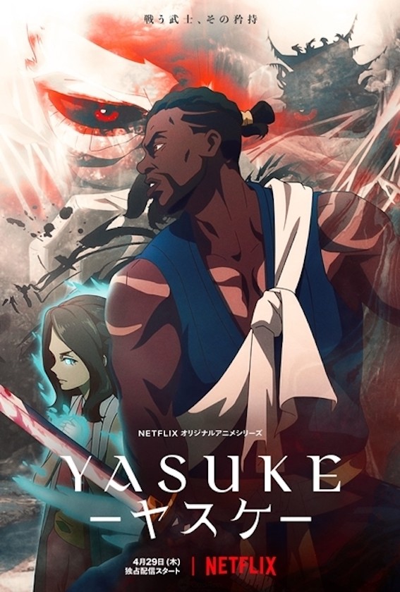 “Yasuke” Anime Reveals Key Visual, Official Trailer & April 29 Premiere