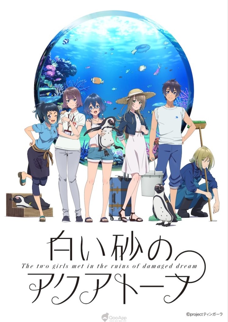 P.A.WORKS’ “Aquatope of White Sand” Original Anime Reveals Additional Cast & July 8 Premiere