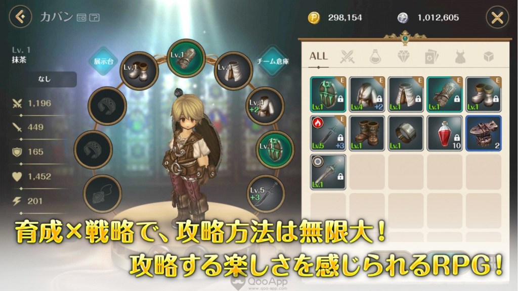 “Re:Tree of Savior” Mobile Game Coming in 2021