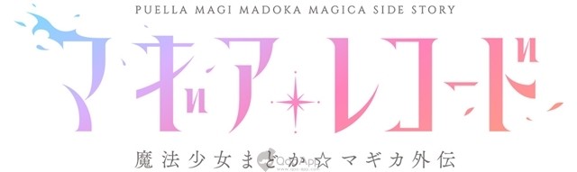 “Magia Record: Puella Magi Madoka Magica Side Story” Anime 2nd Season Debuts This Summer