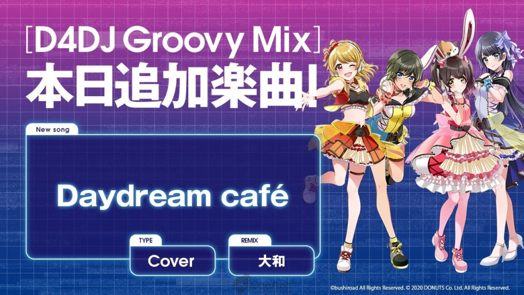“D4DJ Groovy Mix” x “Is the Order a Rabbit? BLOOM” Collaboration Adds Cover Song “Daydream cafe”