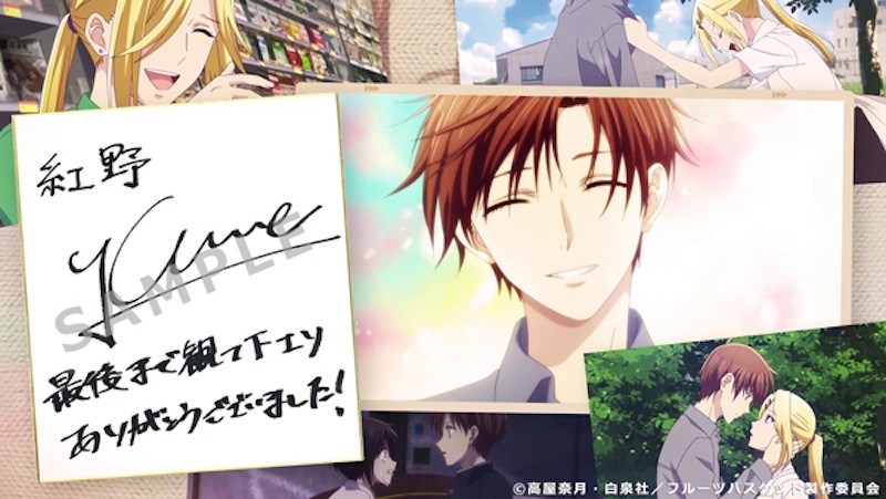 “Fruits Basket” Confirms Spin-off Anime “The Story of Kyо̄ko and Katsuya” & Stage Play for 2022