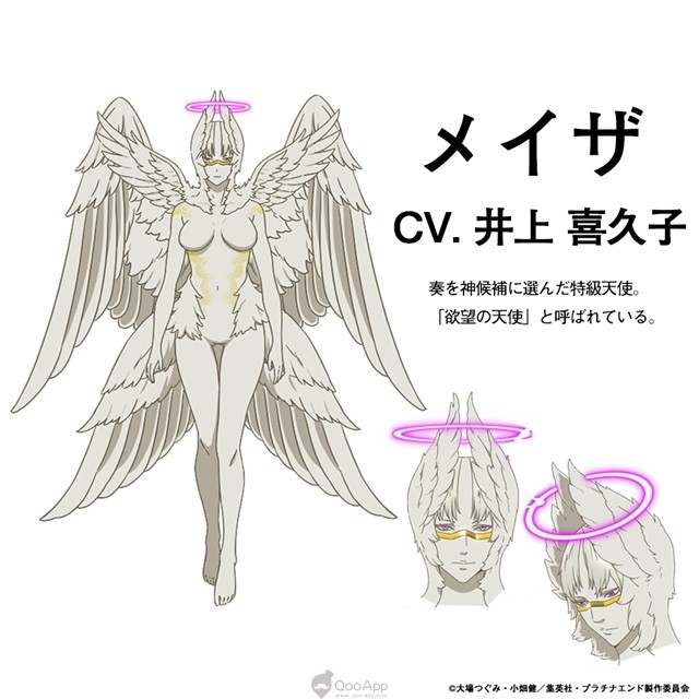 Platinum End Shows Off Angels And Powers In First Full Trailer