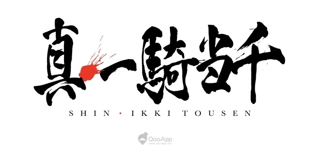 “Ikki Tousen” Sequel “Shin Ikki Tousen” Gets TV Anime in 2022