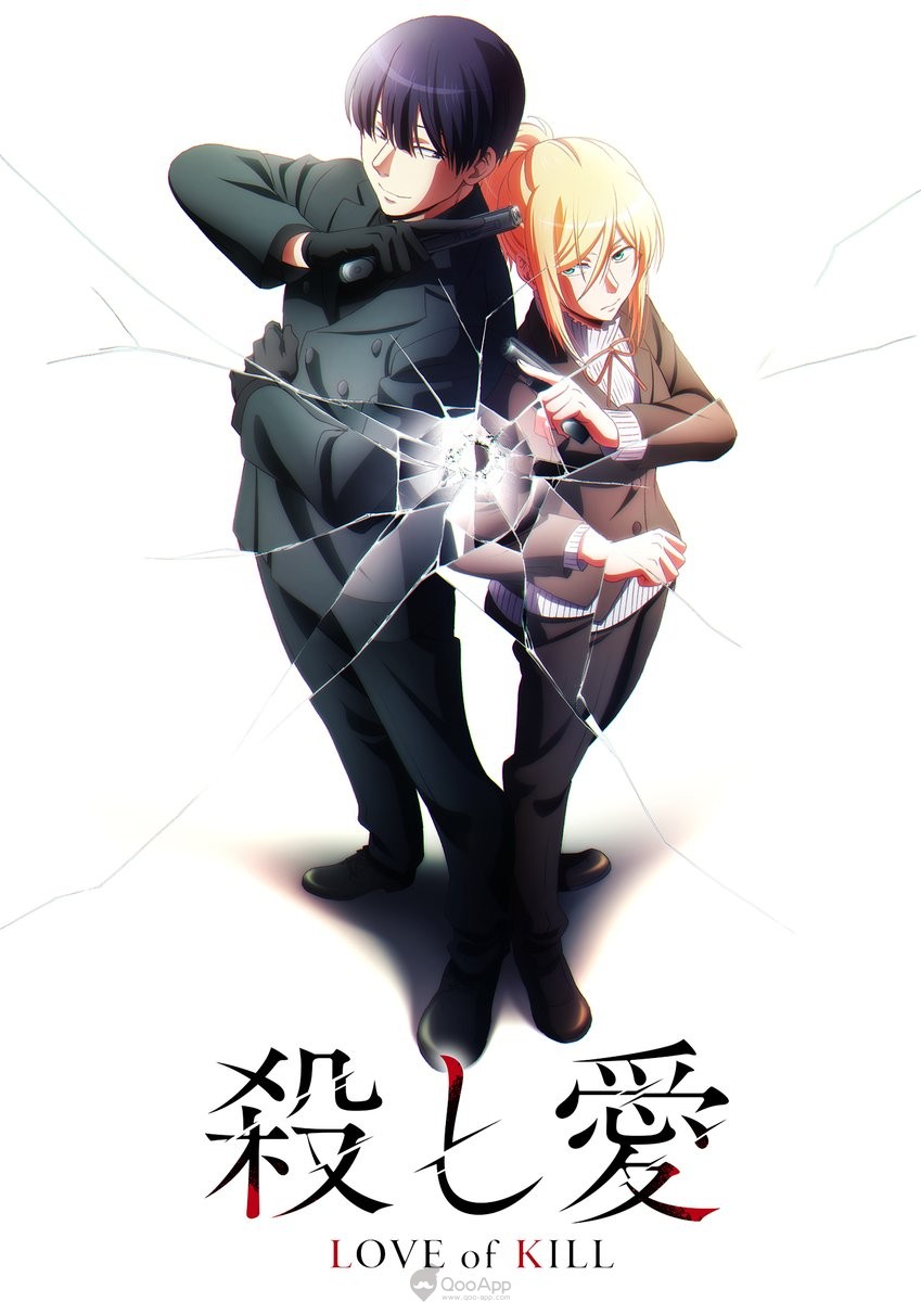 “Love of Kill” Anime Reveals Key Visual, Character Design & 2022 Debut