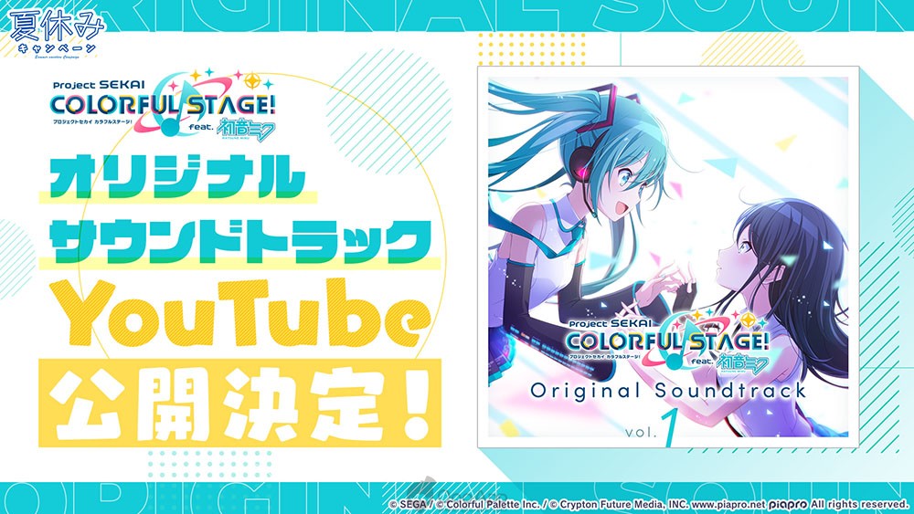 Project Sekai Collaborates with Musician aqu3ra & Kinoshita! New Playable Songs from Kagerou Project Confirmed!