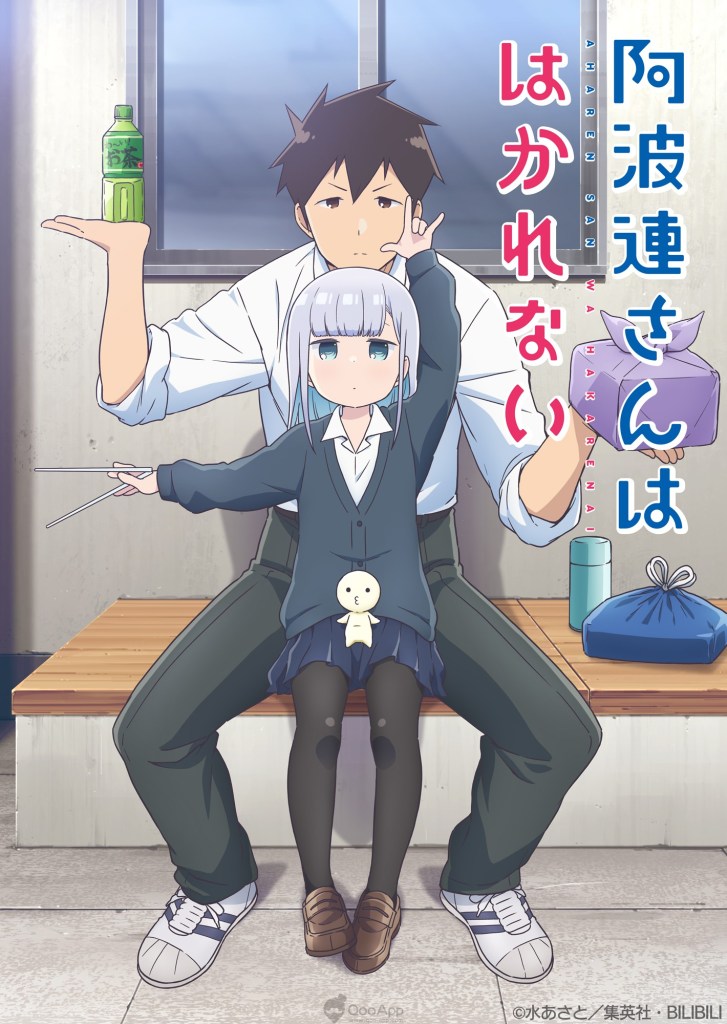 Aharen-san wa Hakarenai Romantic Comedy Manga Confirms TV Anime for April 2022