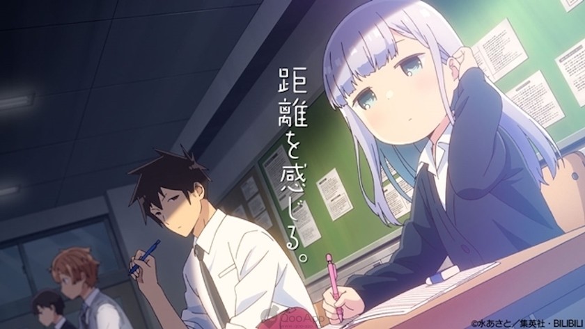 Aharen-san wa Hakarenai Romantic Comedy Manga Confirms TV Anime for April 2022