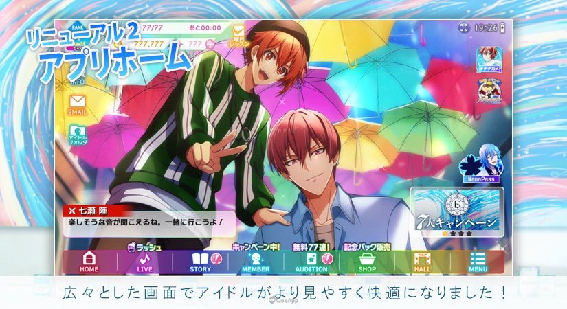 IDOLiSH7 Mobile Game Reveals 6th Anniversary Site, PV and Campaigns