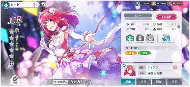 Lapis Re:Lights Mobile RPG Now Available for Pre-registration