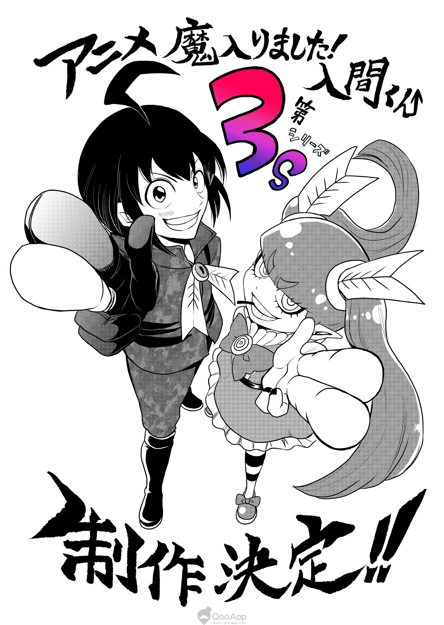 Welcome to Demon School! Iruma‑kun Anime Gets 3rd Season