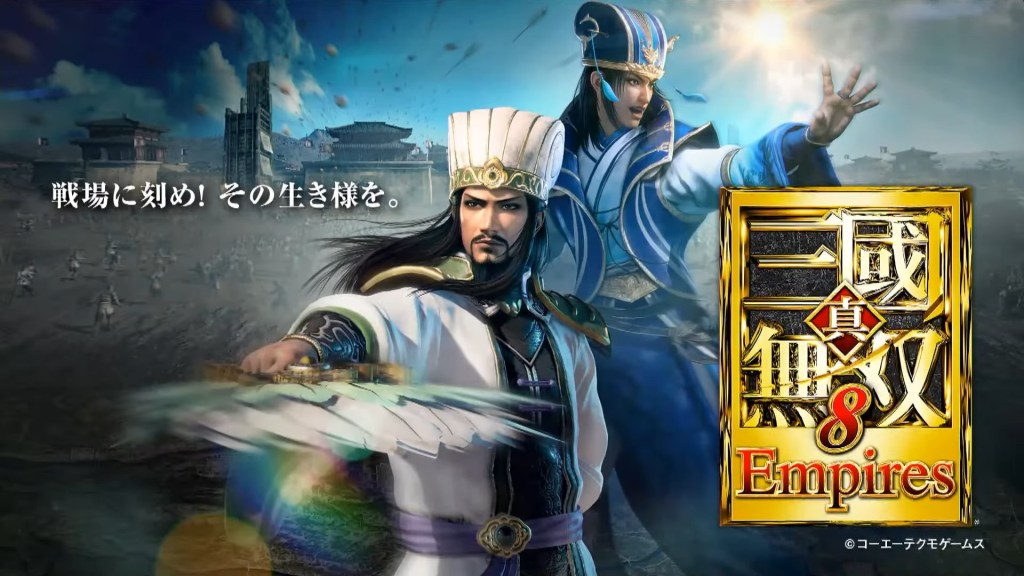 Dynasty Warriors 9 Empires Launches 23rd Dec for PC & Console 15th Feb for the West
