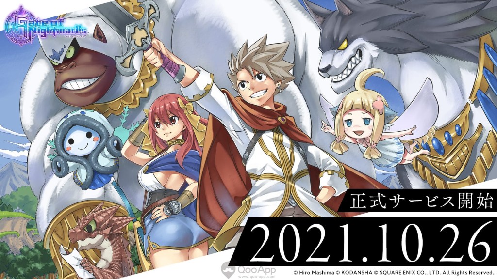 Square Enix x Hiro Mashima’s Gate of Nightmares Mobile Game Launches on October 26
