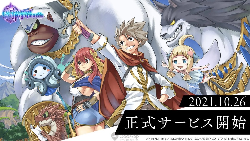 Square Enix x Hiro Mashima’s Gate of Nightmares Mobile Game Officially Launches Today on October 26!
