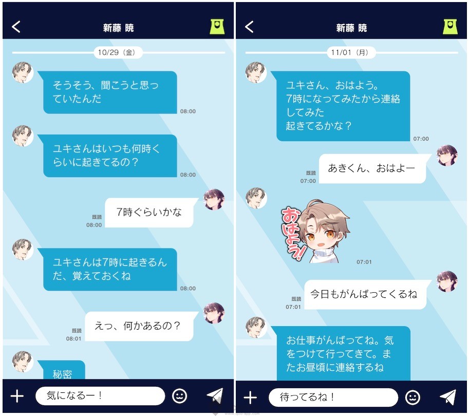 Sony's Sokubaku Kareshi Conversational AI App Allows You to Chat With AI Boyfriends