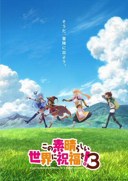 KonoSuba – God's blessing on this wonderful world! 3 Anime to Air in 2024