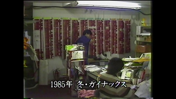 Wings of Honneamise Document File Gives a Peek into Gainax in the 80s