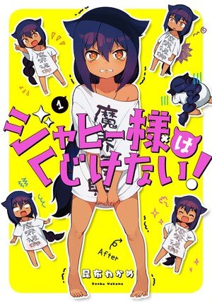 The Great Jahy Will Not Be Defeated! Comedy Manga Gets TV Anime This Summer