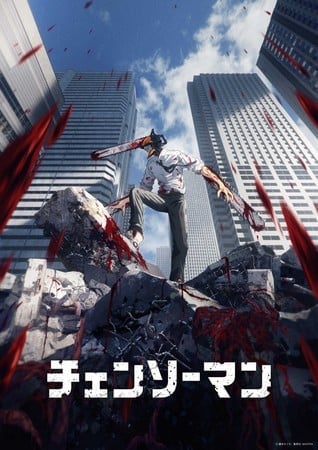 EXCLUSIVE: Crunchyroll Reveals English Dub Clip for Chainsaw Man Anime