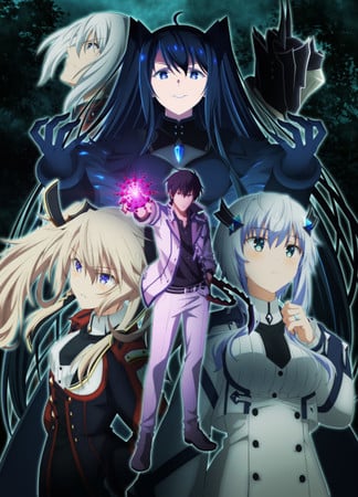 The Misfit of Demon King Academy II Anime to Re-Air From 1st Episode Starting in July