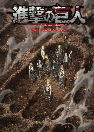 Attack on Titan The Final Season Part 3 Anime Reveals Key Visual