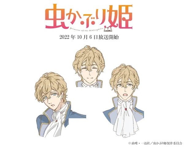 Bibliophile Princess Anime's Video Reveals More Cast, Previews Opening Song
