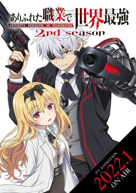 Arifureta - From Commonplace to World's Strongest Season 2's Additional Cast, January 13 Debut Listed