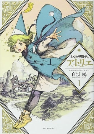 Witch Hat Atelier Manga Gets Anime
