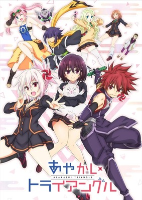 Ayakashi Triangle Anime Restarts Broadcast from 1st Episode on July 10