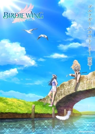 Birdie Wing Golf Anime Unveils 2 Videos, More Staff, April Debut