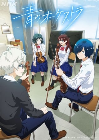 Blue Orchestra TV Anime Reveals 6 More Cast Members