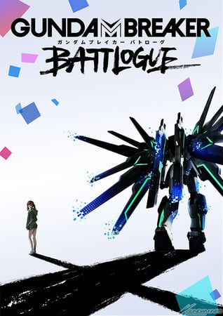 Gundam Breaker Battlogue Anime Reveals Promo Video, Cast, Staff, October Premiere